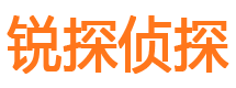 召陵侦探公司